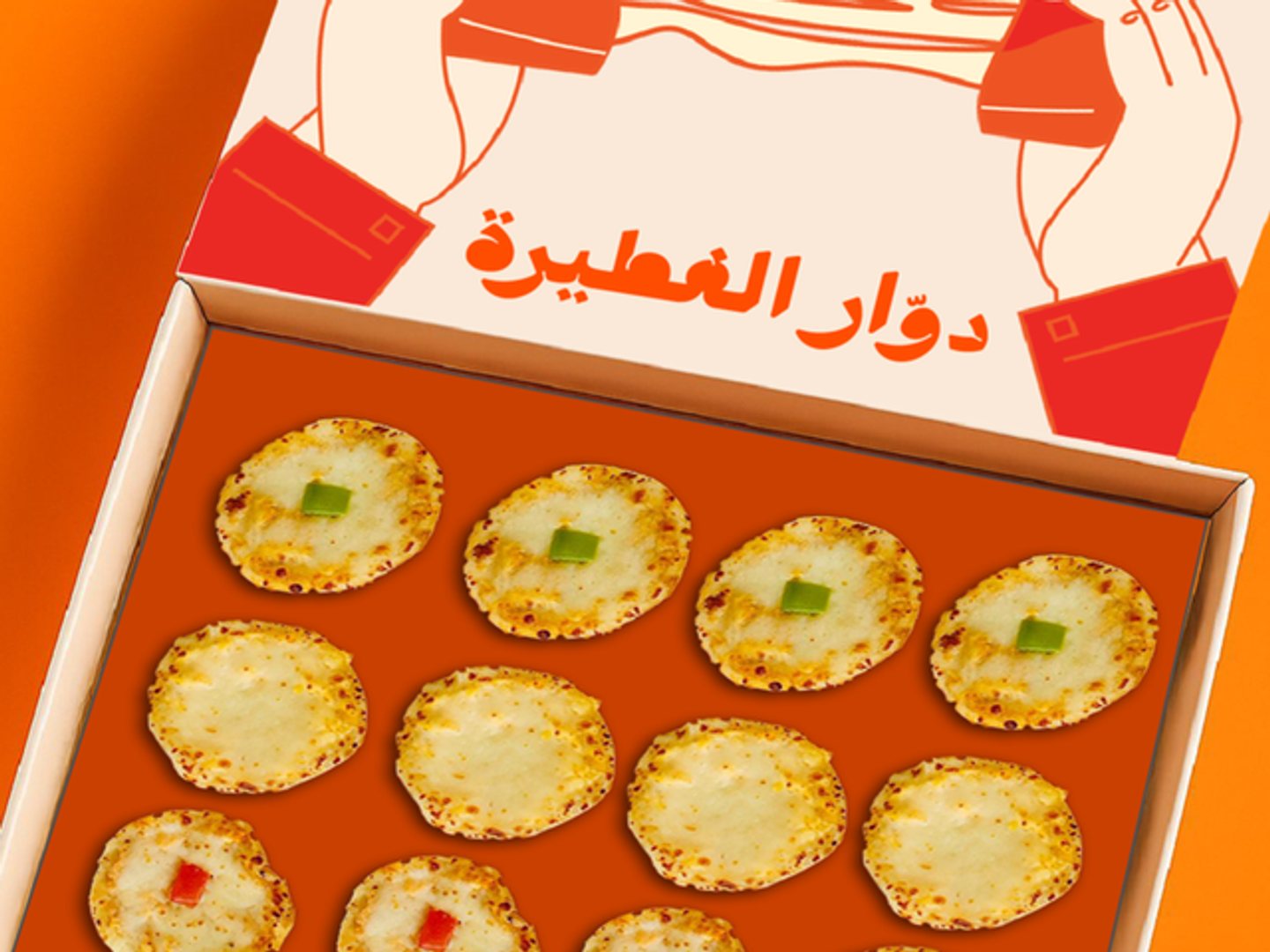 كب بايتس عائلي