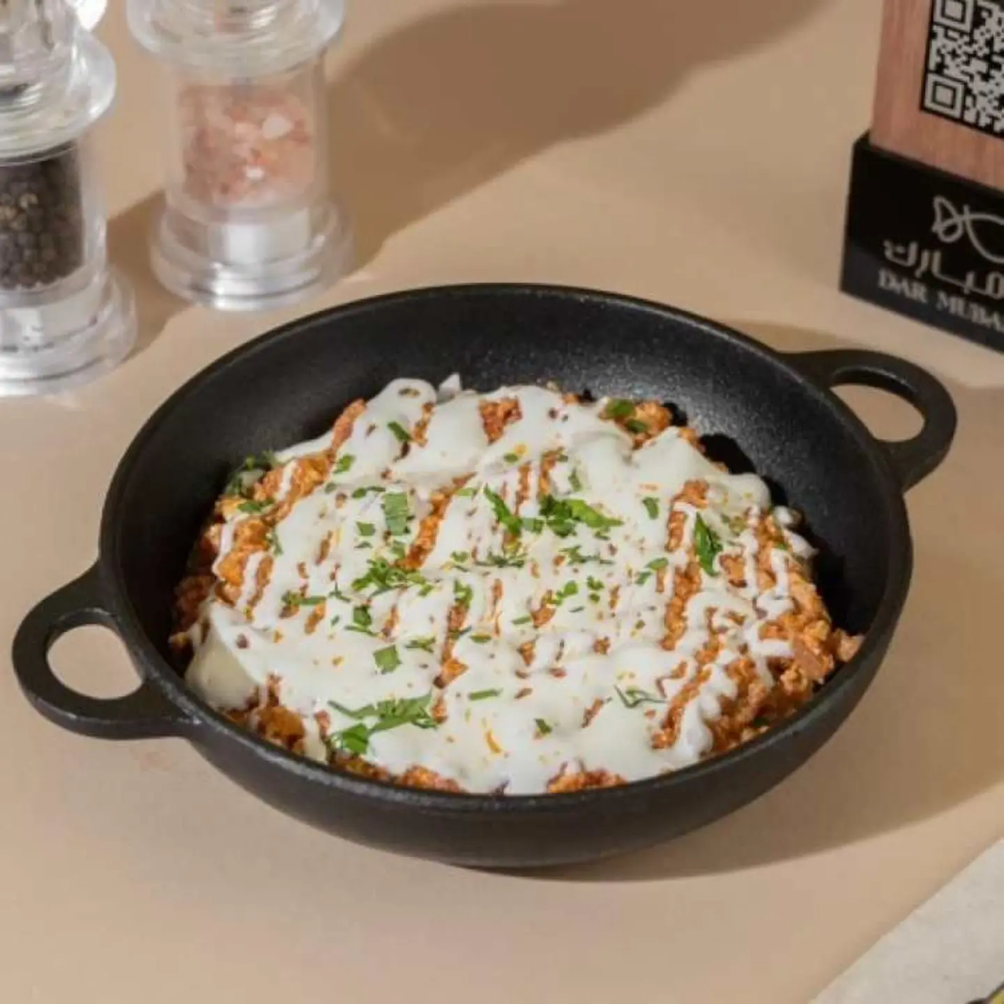 شكشوكة بالجبن