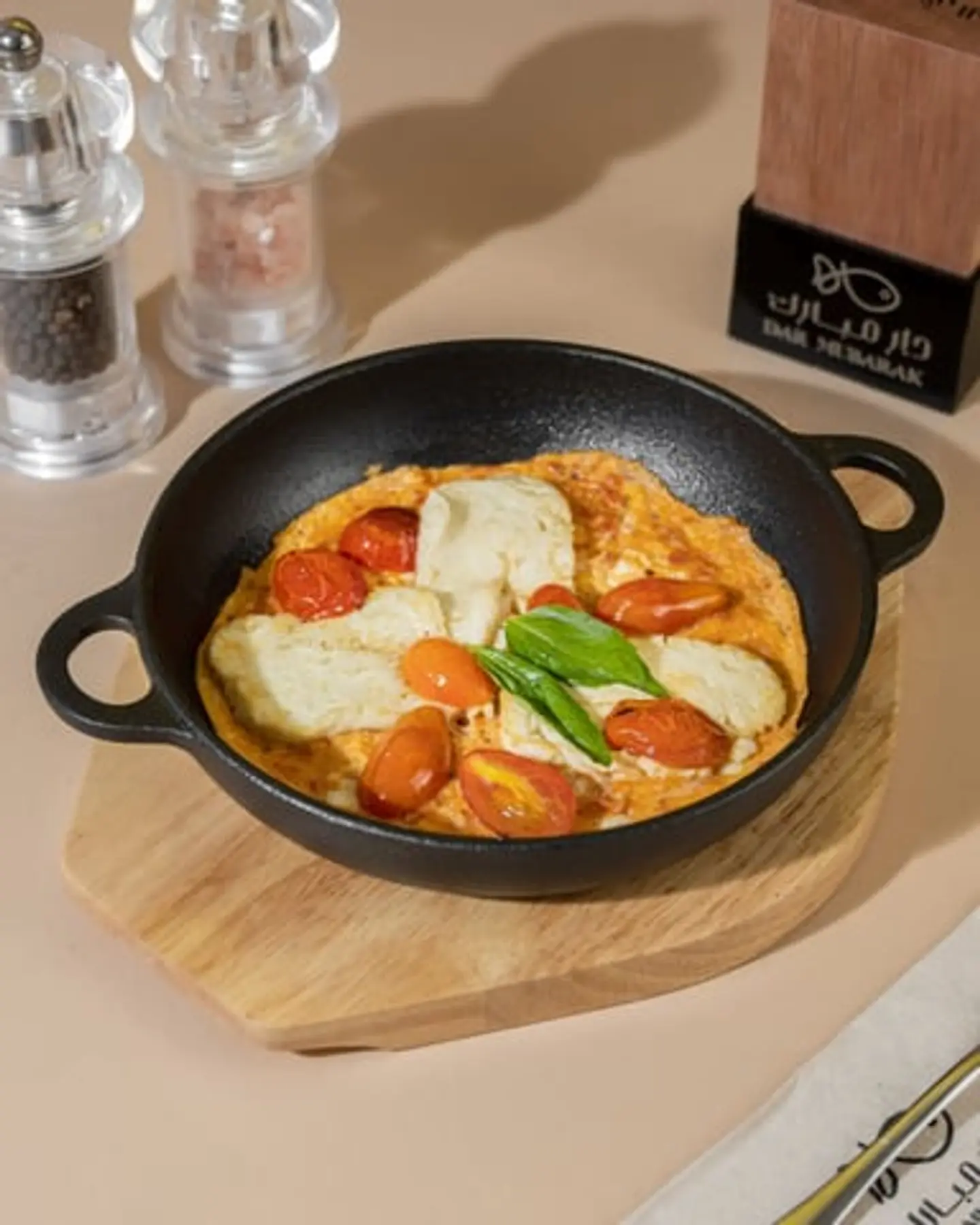 Turkish Poached Eggs