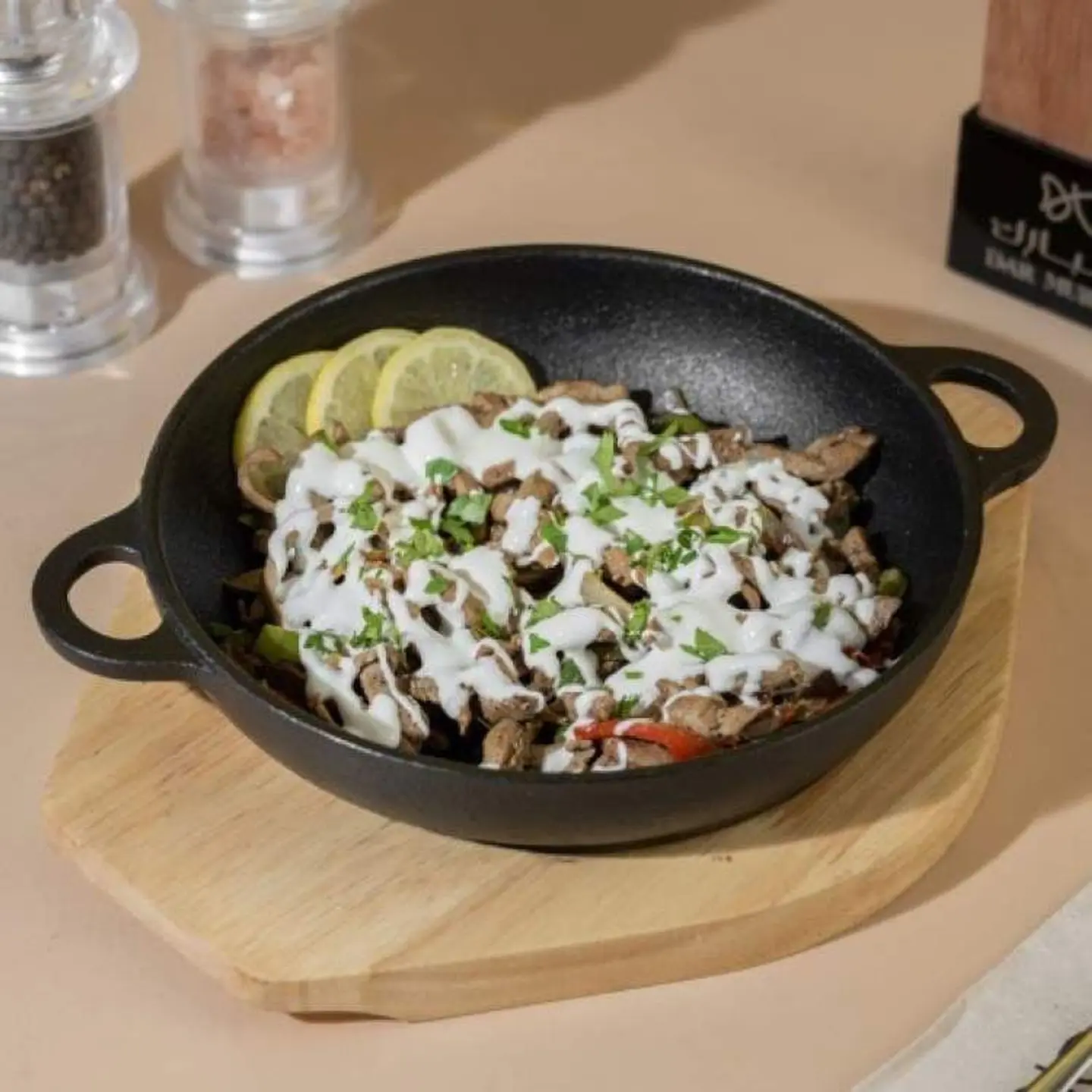 كبدة بالجبن