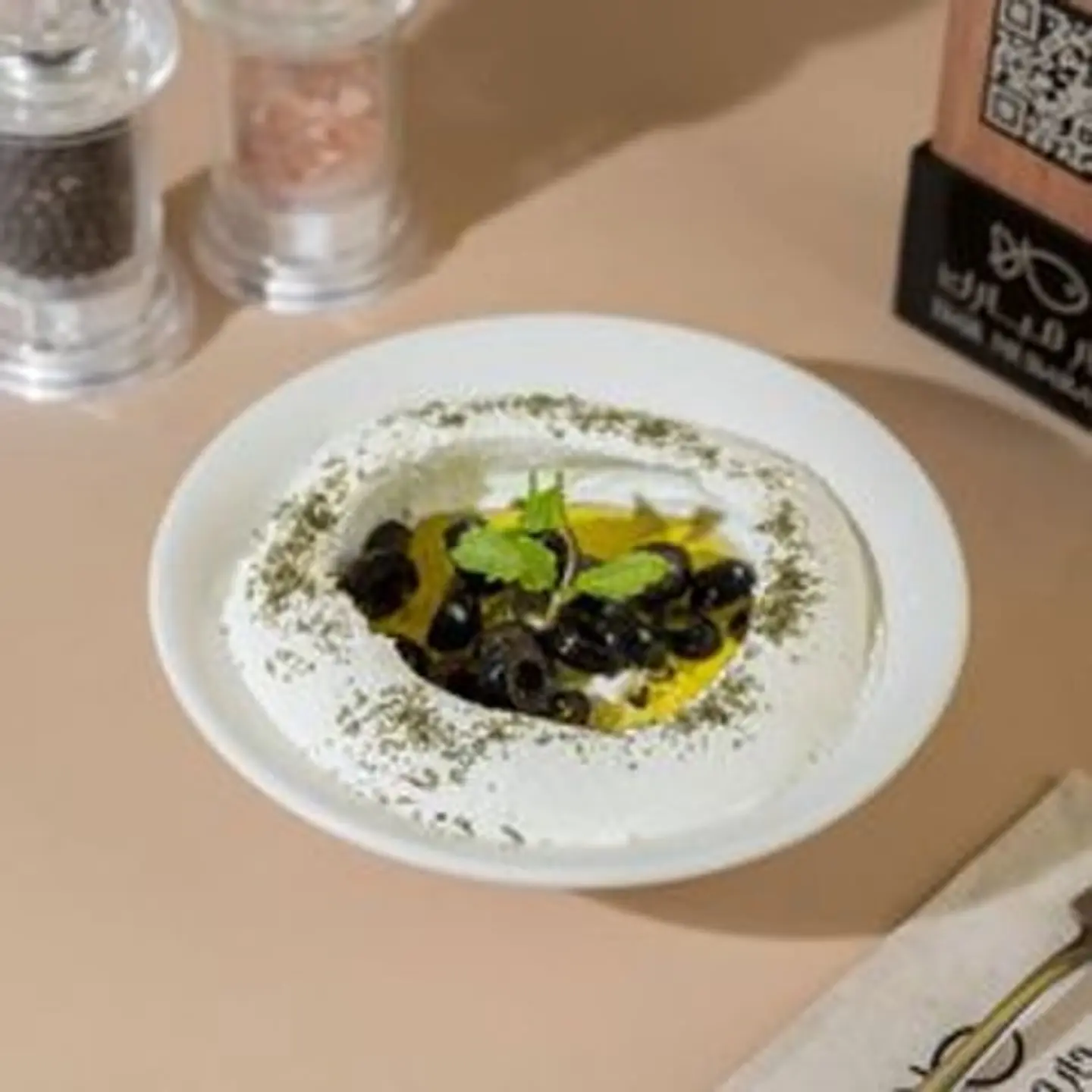 Labneh With Olives