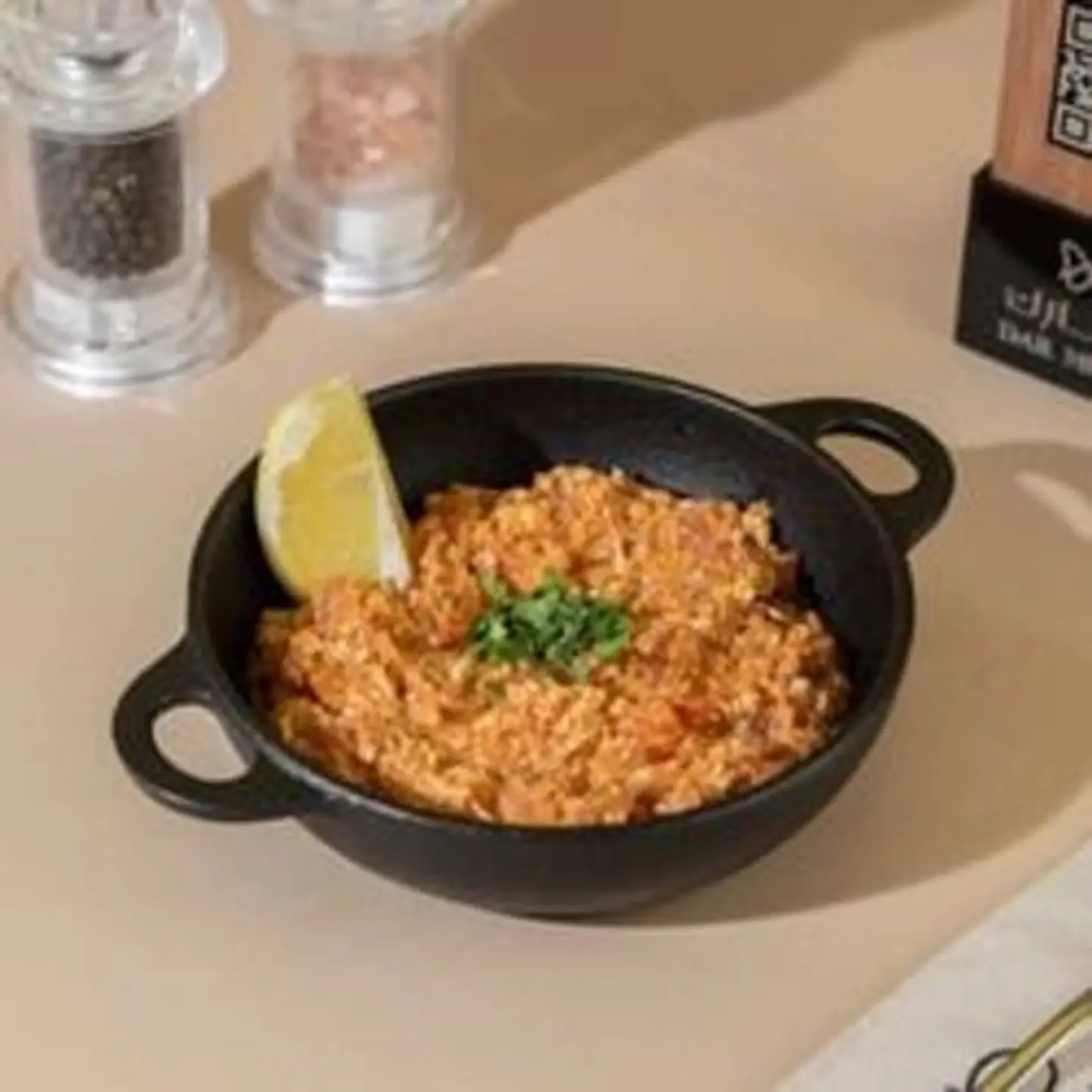 House Shakshuka