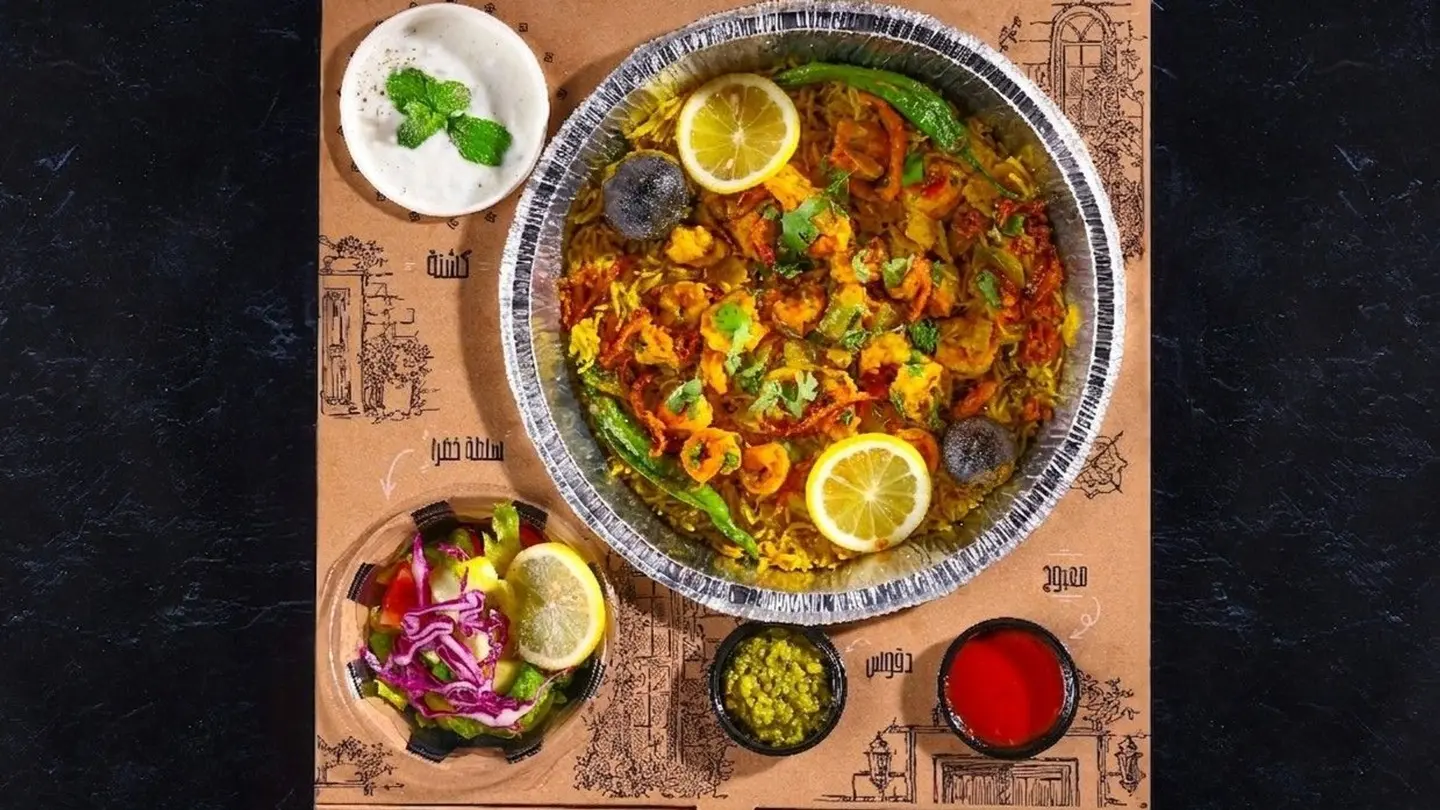 Shrimp Mutabbaq Meal