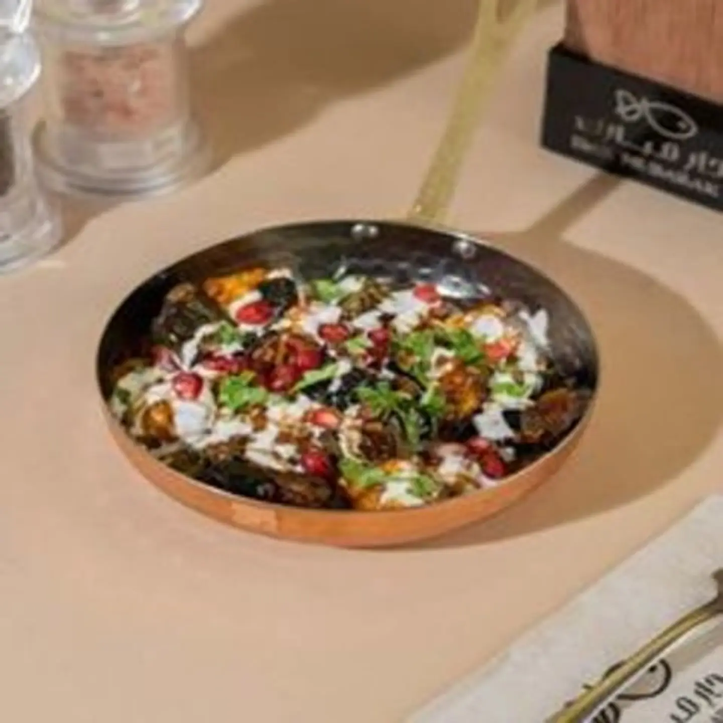 Halloumi & Eggplant Hamsa