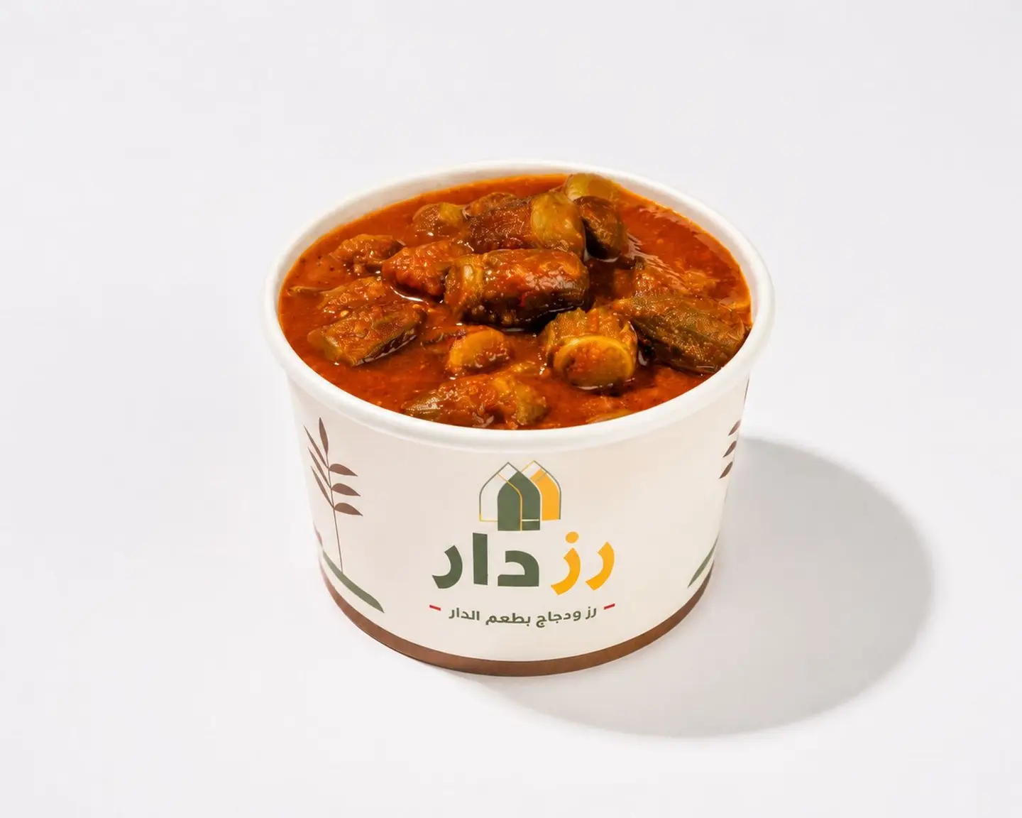 Okra ( Roz Dar )