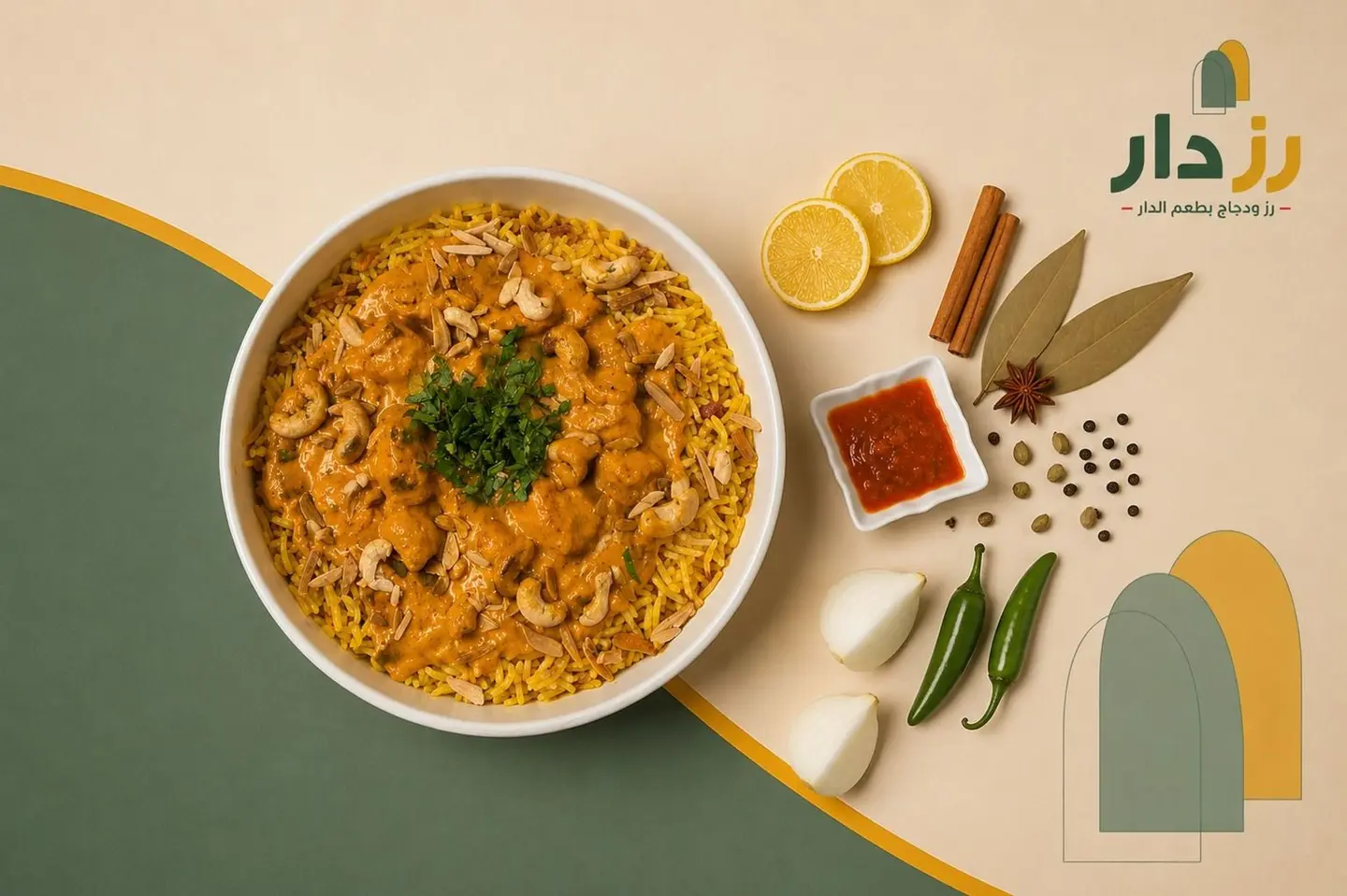 Tikka Masala Meal ( Roz Dar )