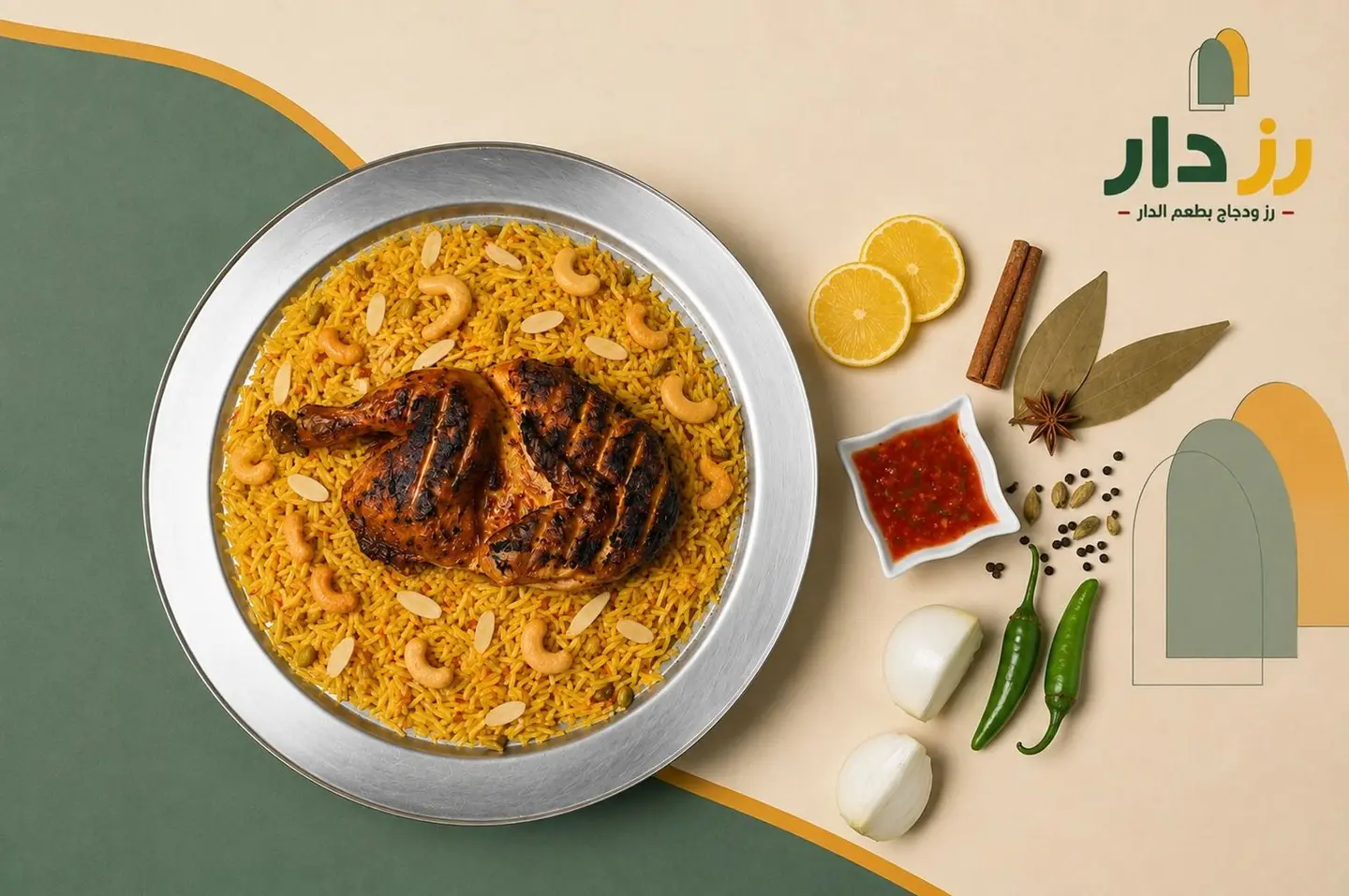 Half A Grilled Chicken With Rice ( Roz Dar )