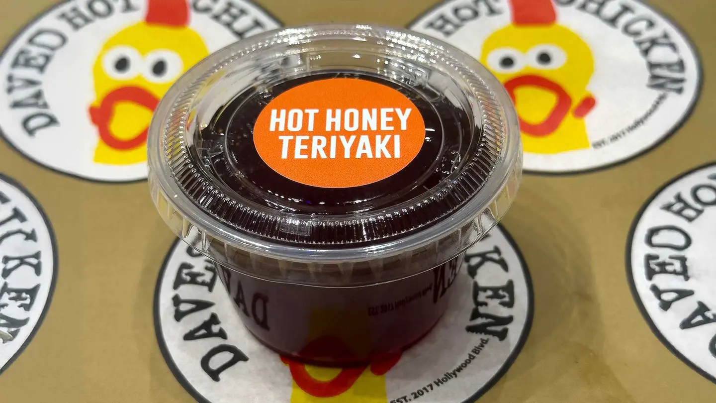 صوص ترياكي بالعسل الحار كبيرة