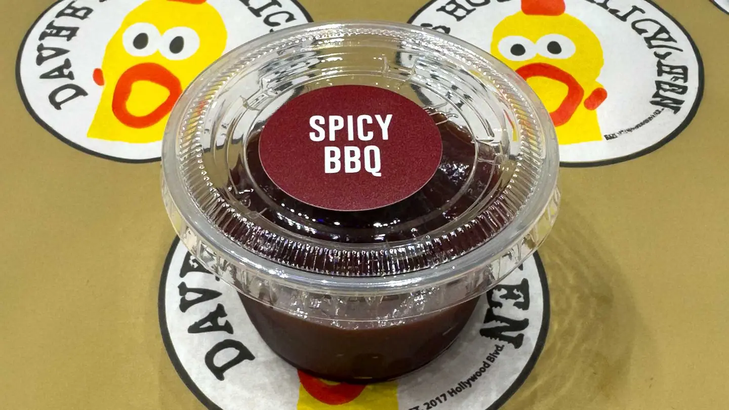 صوص باربكيو حار كبير