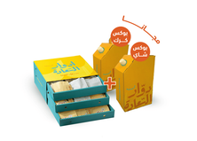 أدوار السعادة مع بوكس كرك وبوكس شاي مجانا