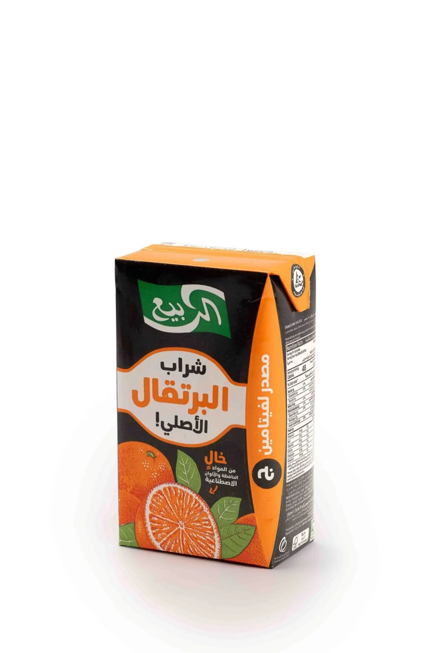 عصير برتقال ربيع