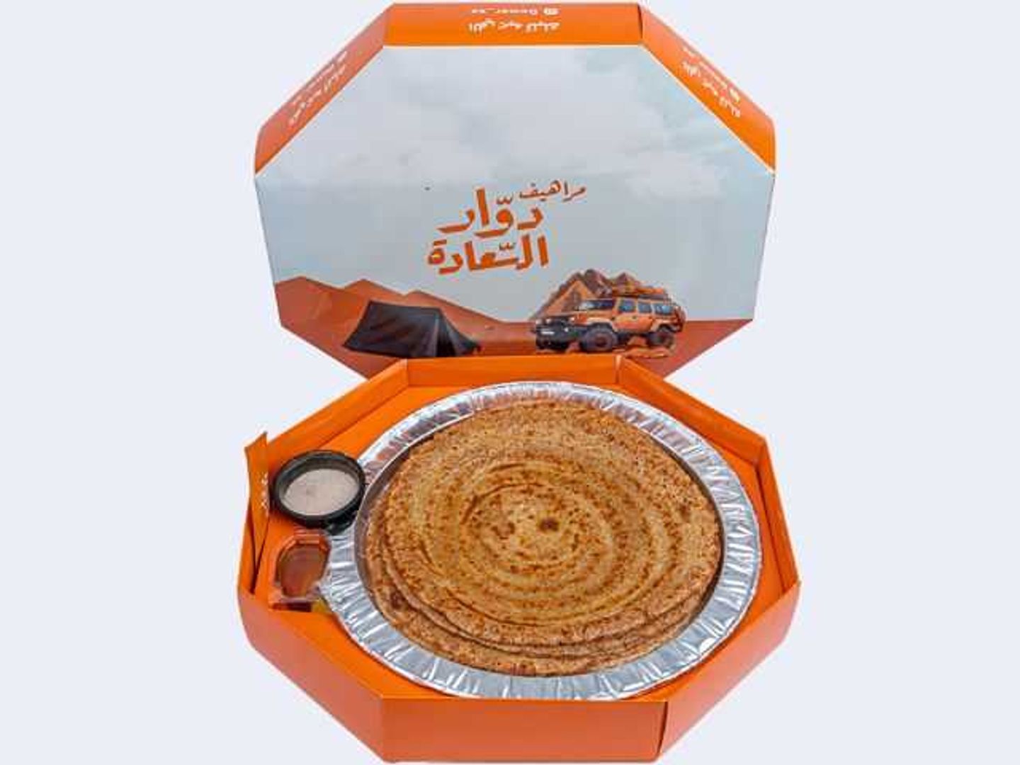 7 Pieces With Karak Box Offer