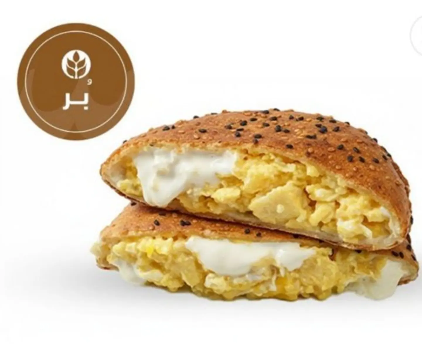 فطيرة بيض مقلي بالجبن بر