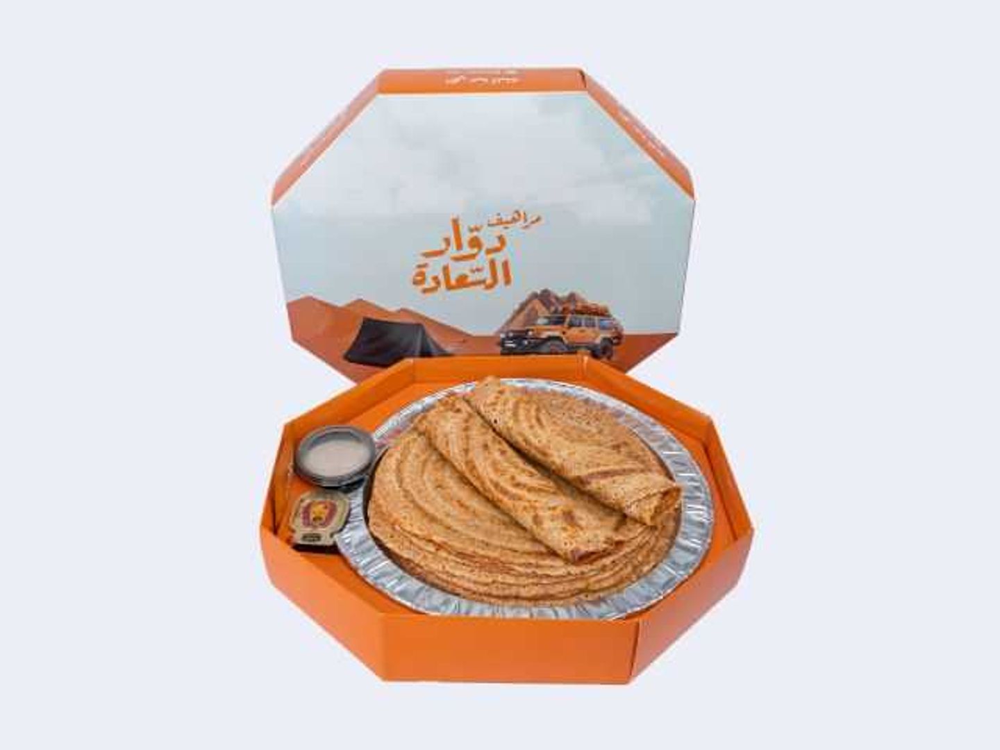 Marahif Offer 15 Pieces With Karak Box
