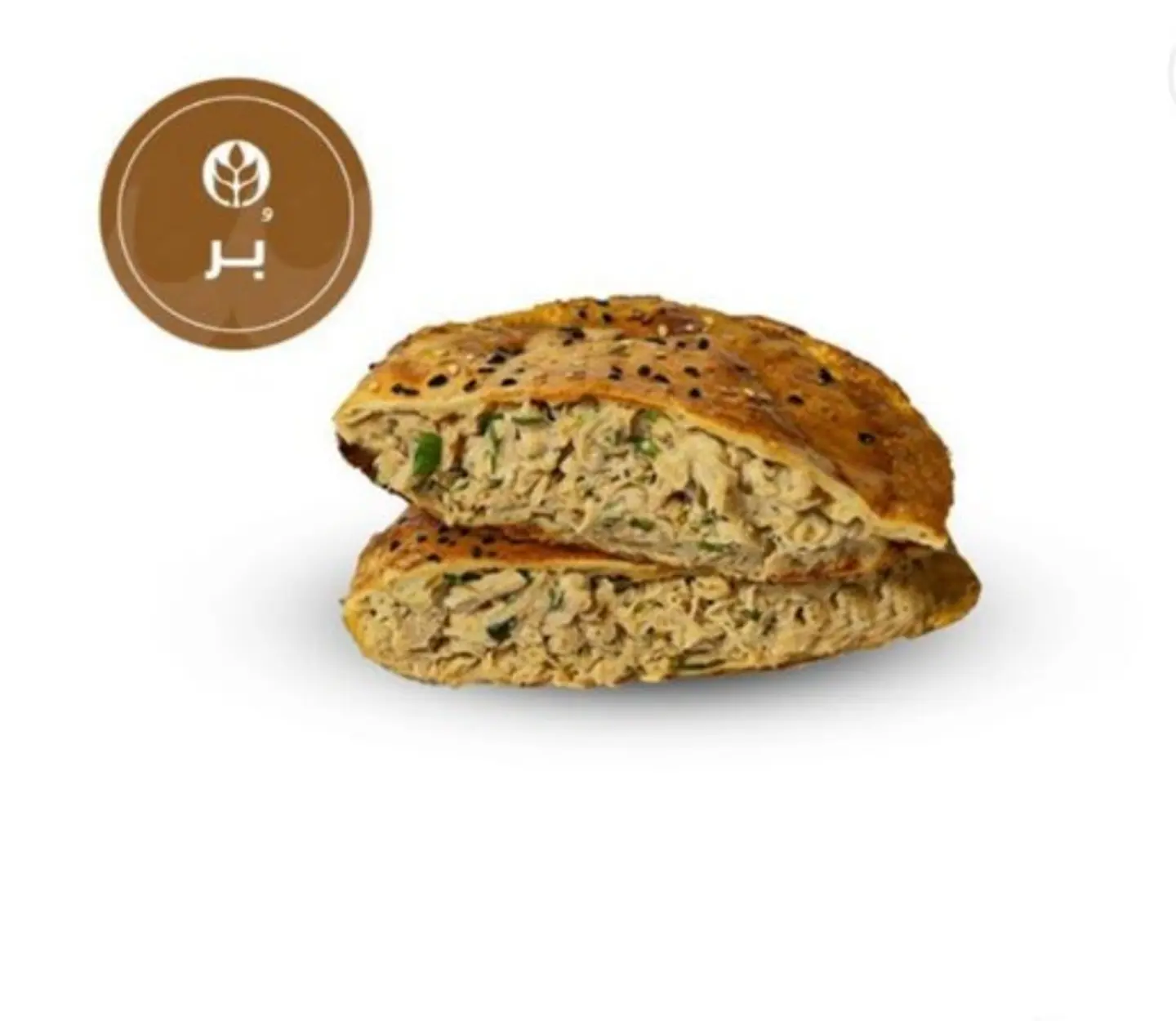 فطيرة تونة بر