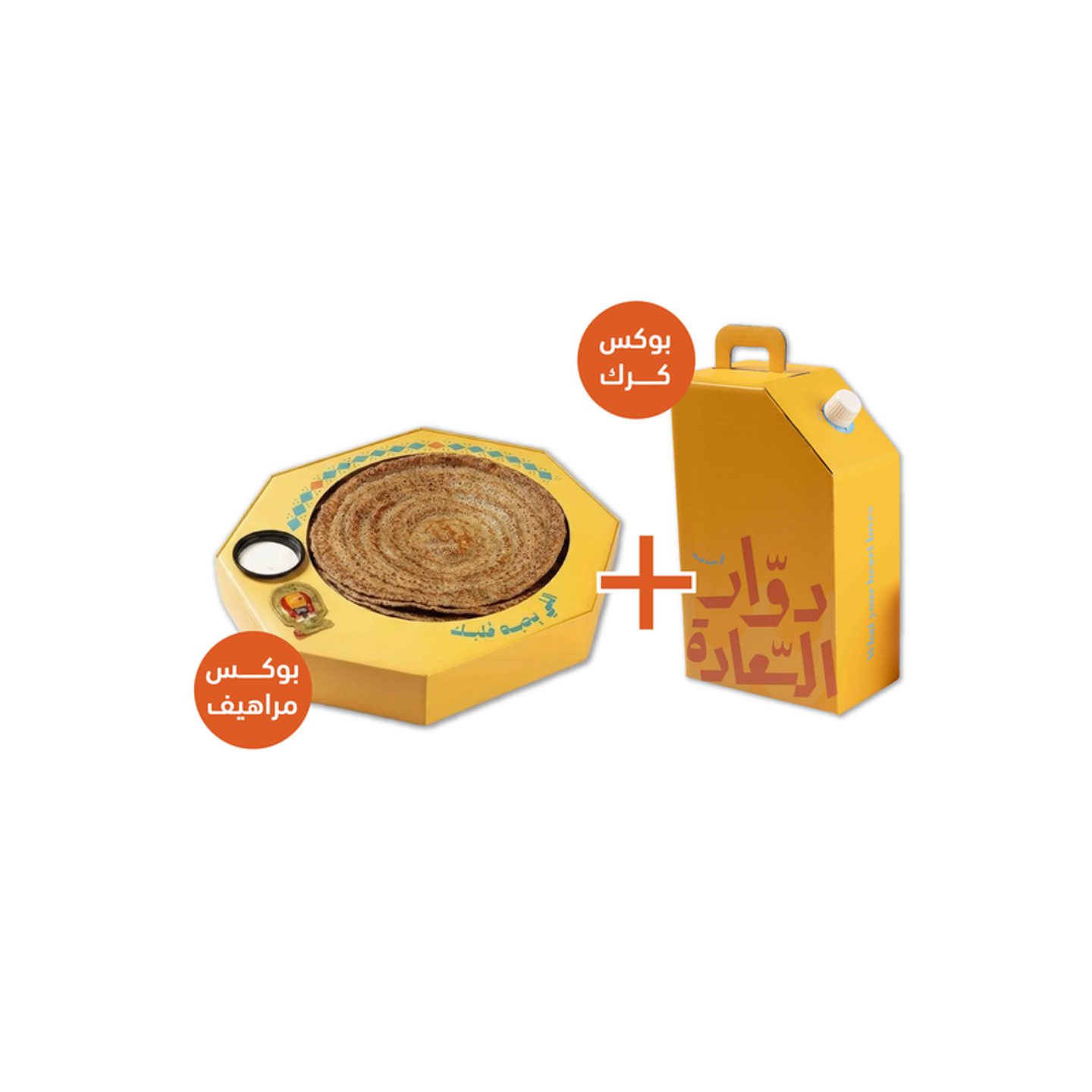 مراهيف ٧ حبات مع بوكس كرك