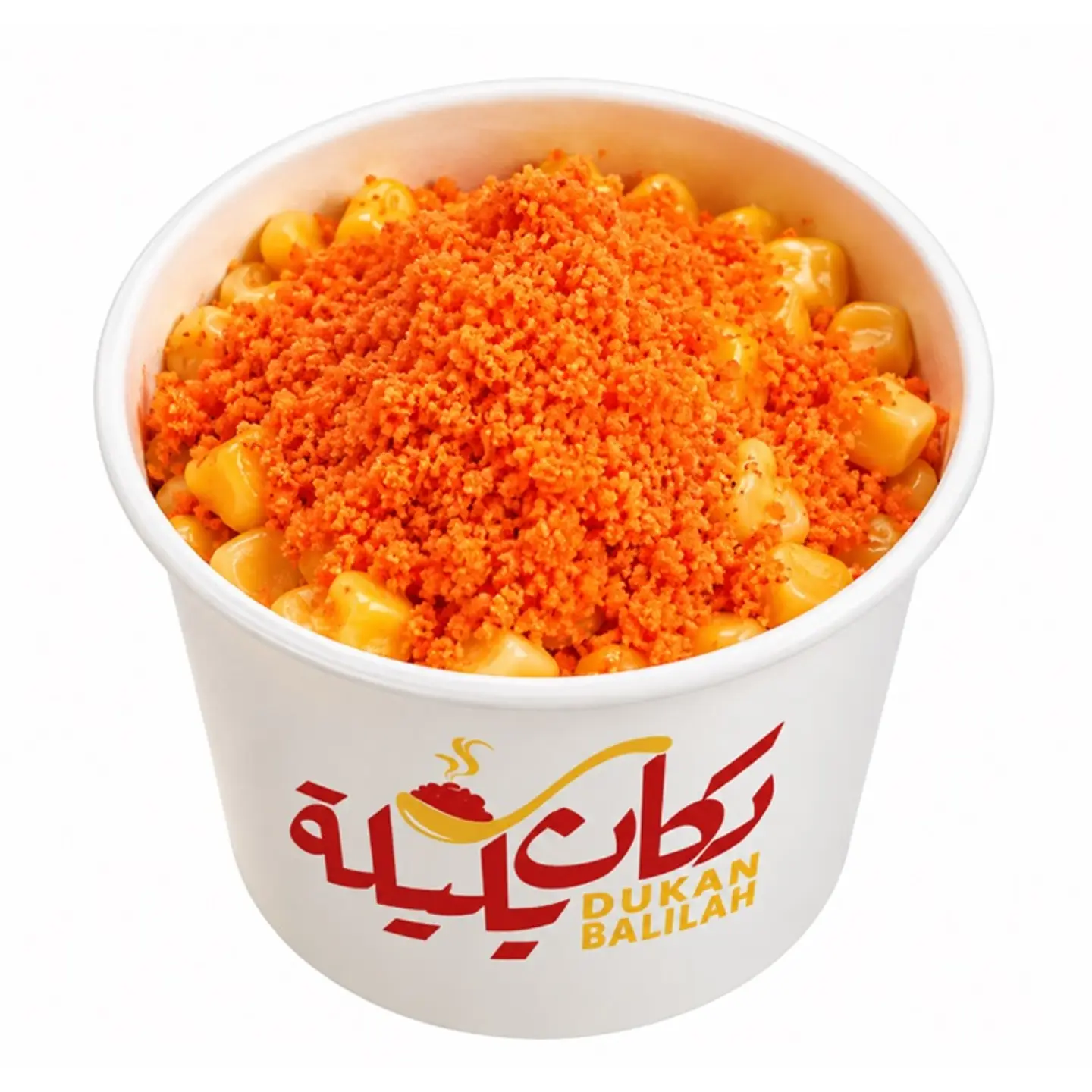 ذرة حب كبير بالصوص والشيبس