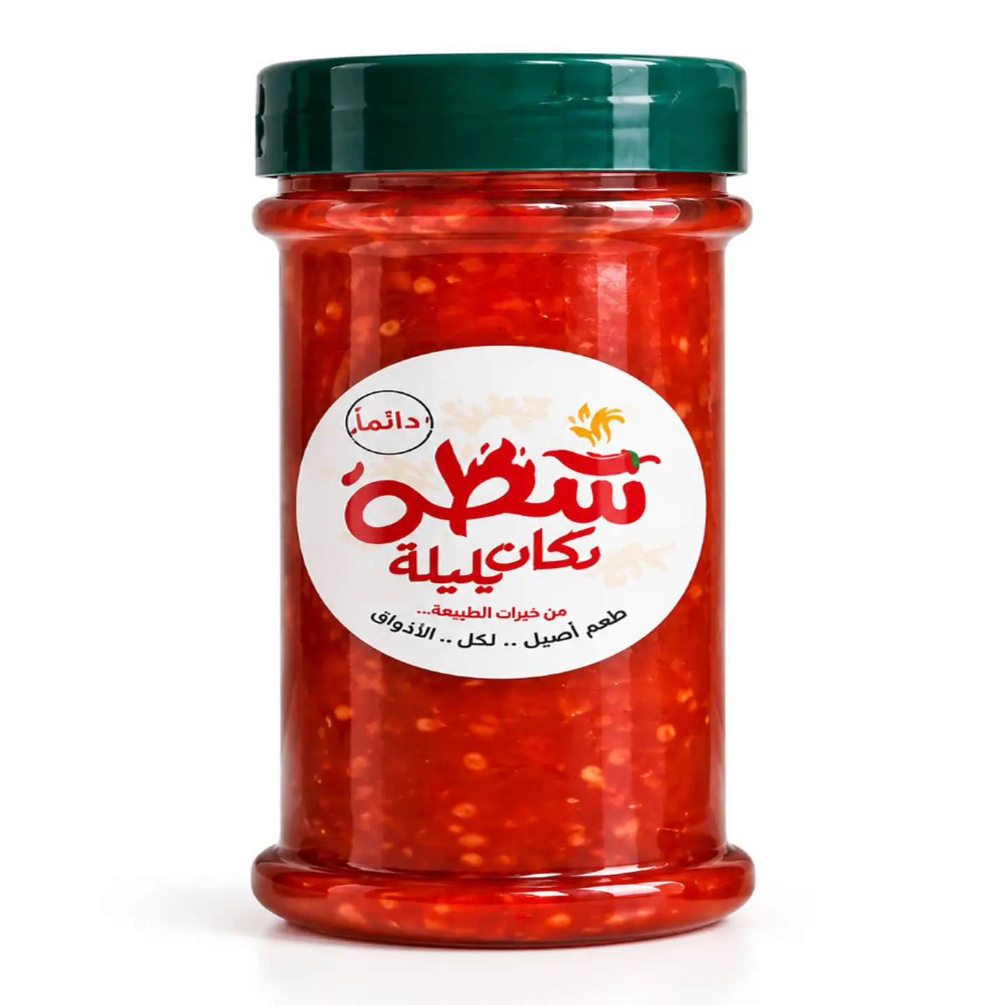 Dokan Balilah Hot Sauce
