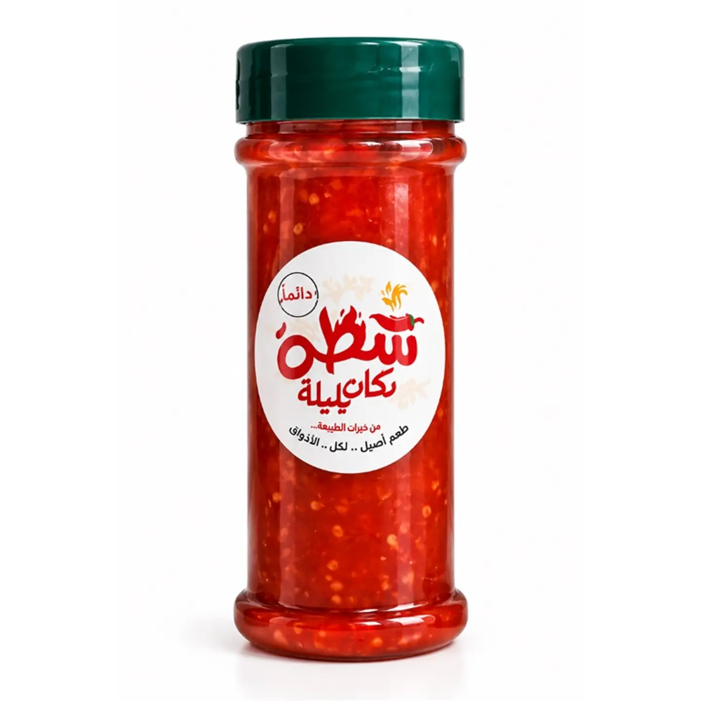 شطة دكان بليلة