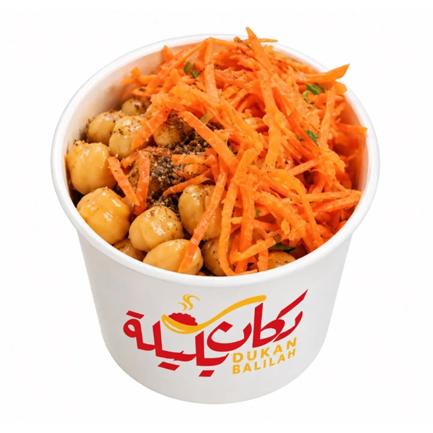 صحن بليلة صغير
