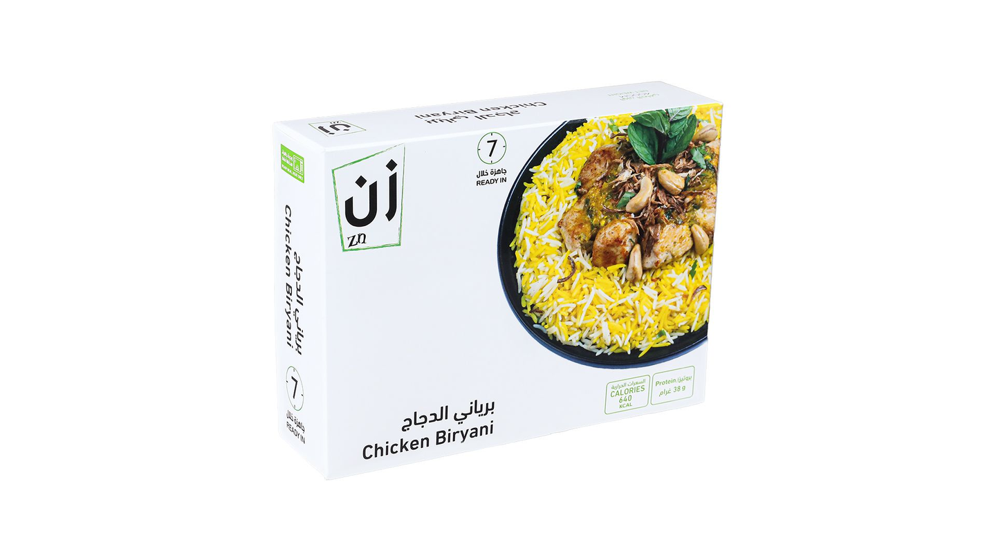 برياني دجاج مجمده