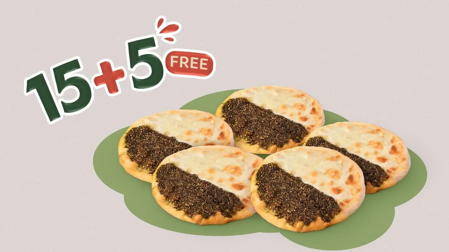 عرض مناقيش ميكس أبيض أو بر