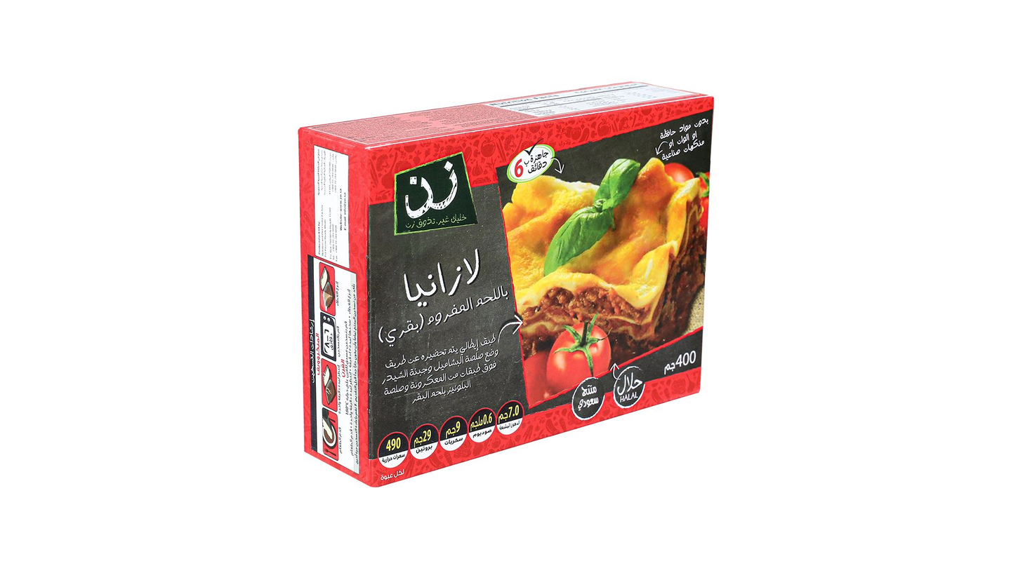 لازانيا لحم مجمده
