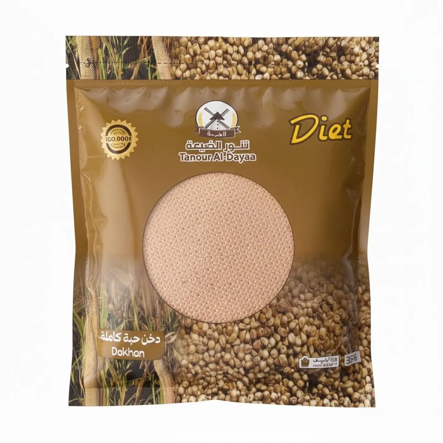 خبز تنور الضيعه الصحى الدخن