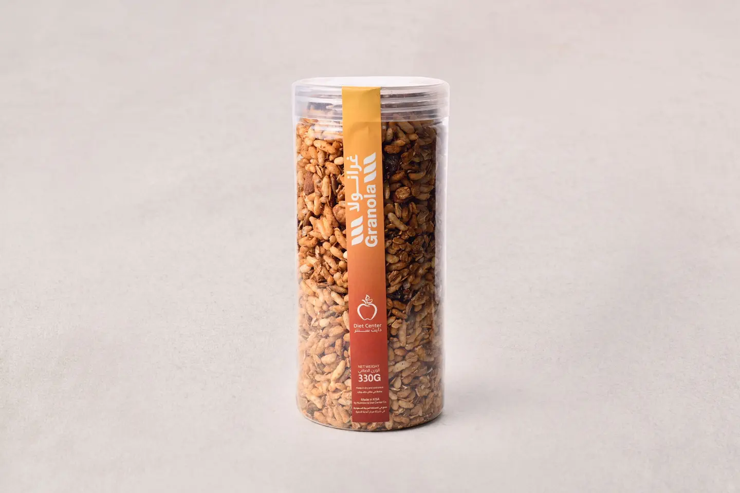 Granola Jar