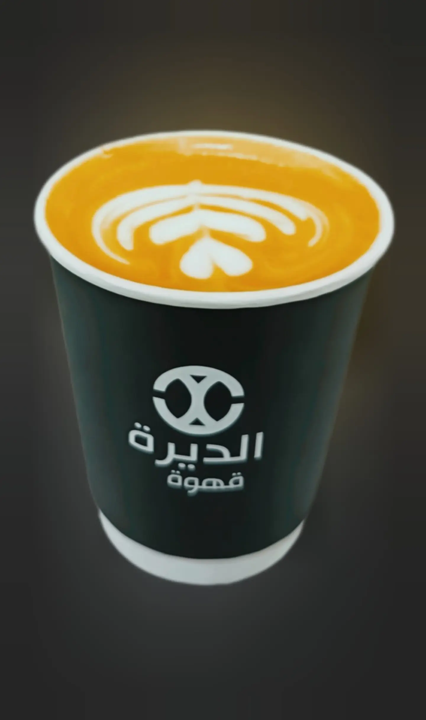 كافيه لاتيه