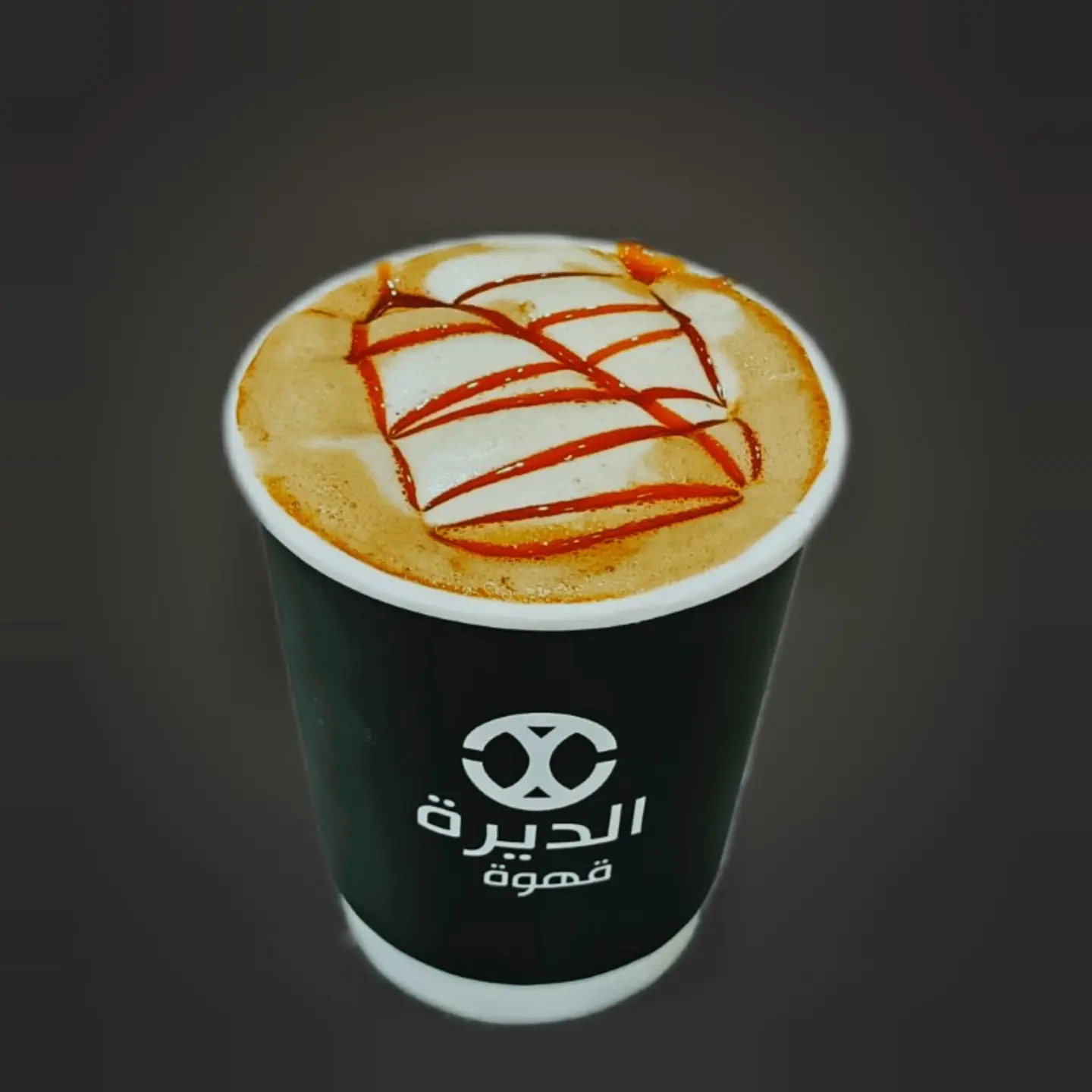 توفي ساخن