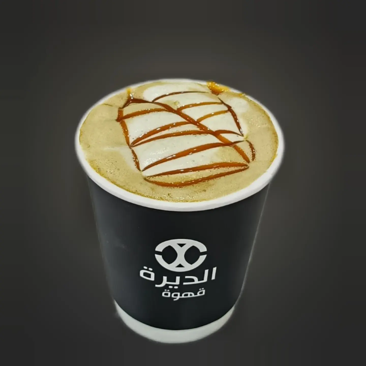 كراميل مملح ساخن