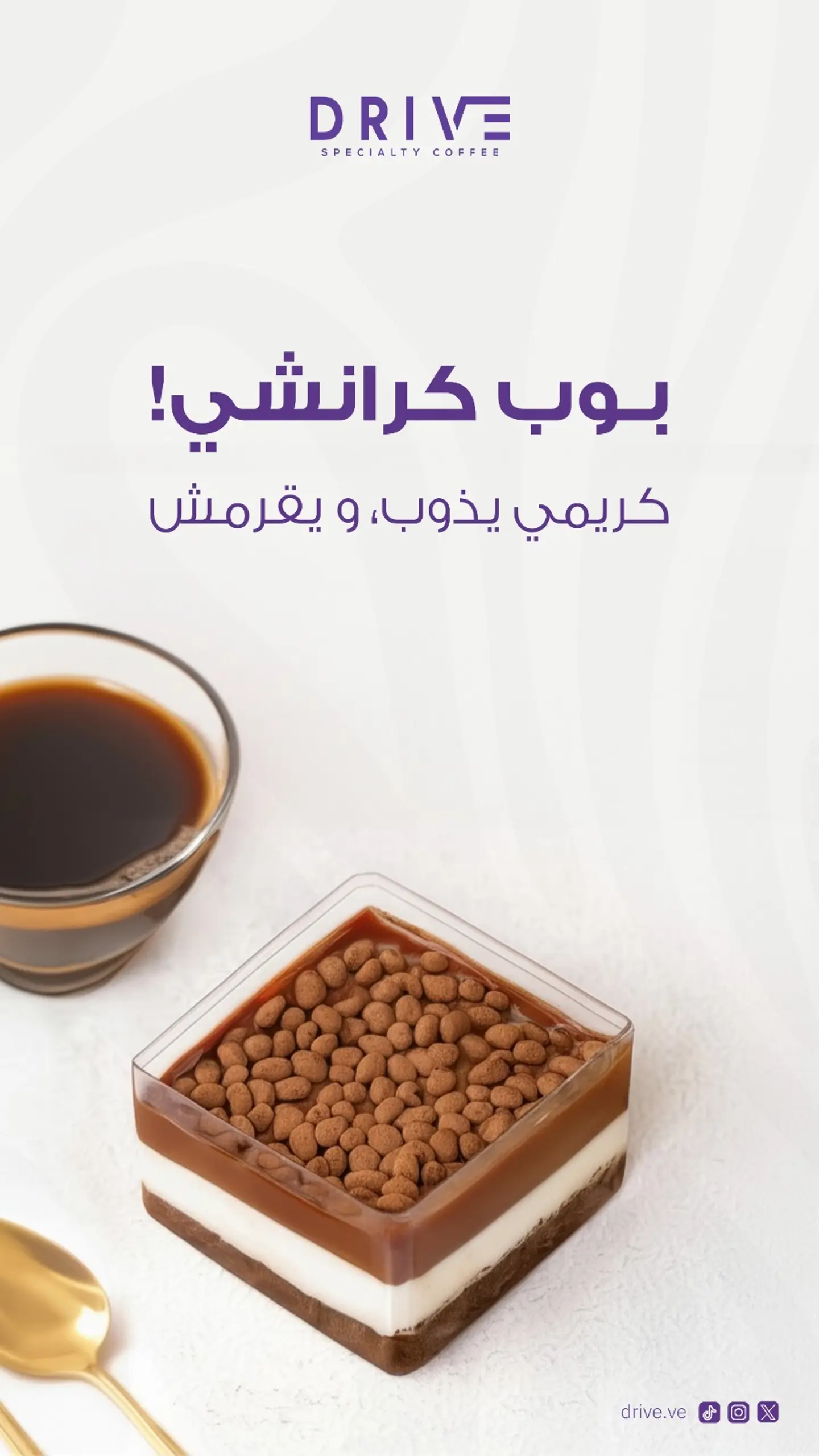 بوب كرانشي