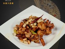 جمبري بالفول السوداني على طريقة سيشوان