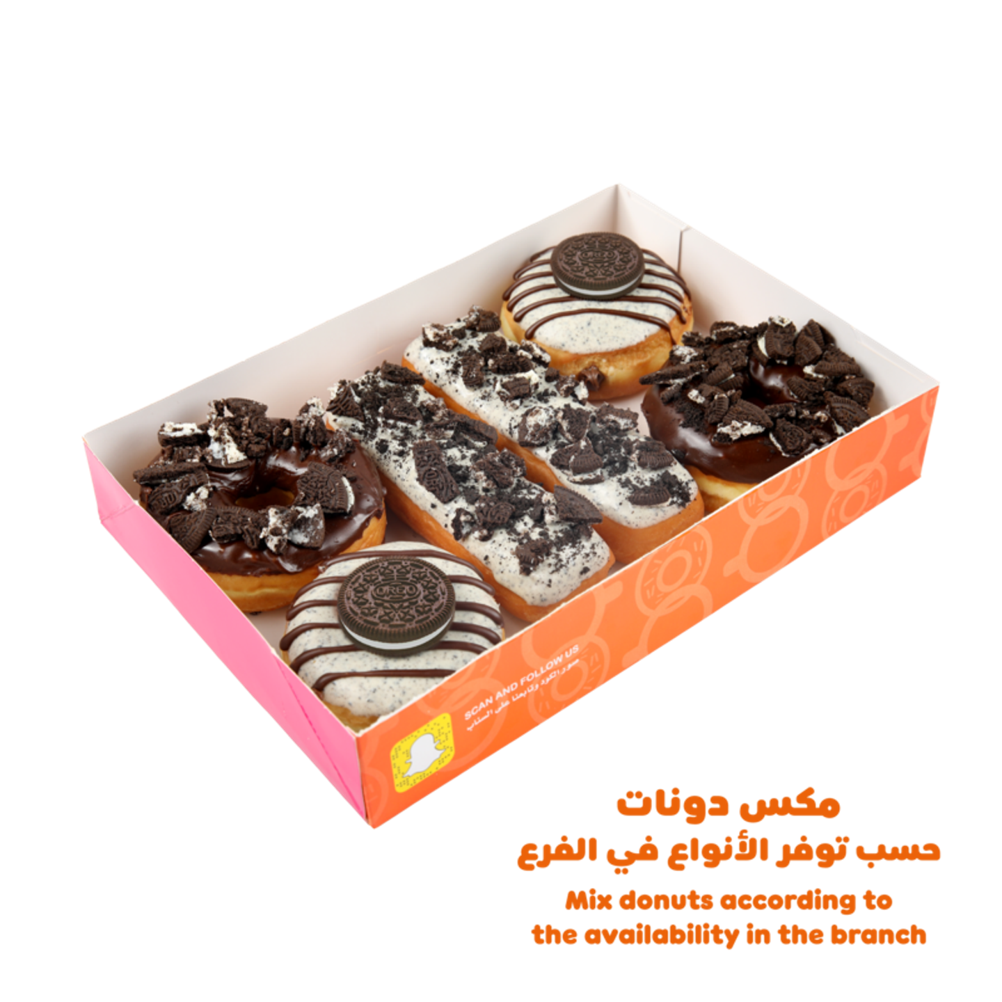 فانسي نصف درزن