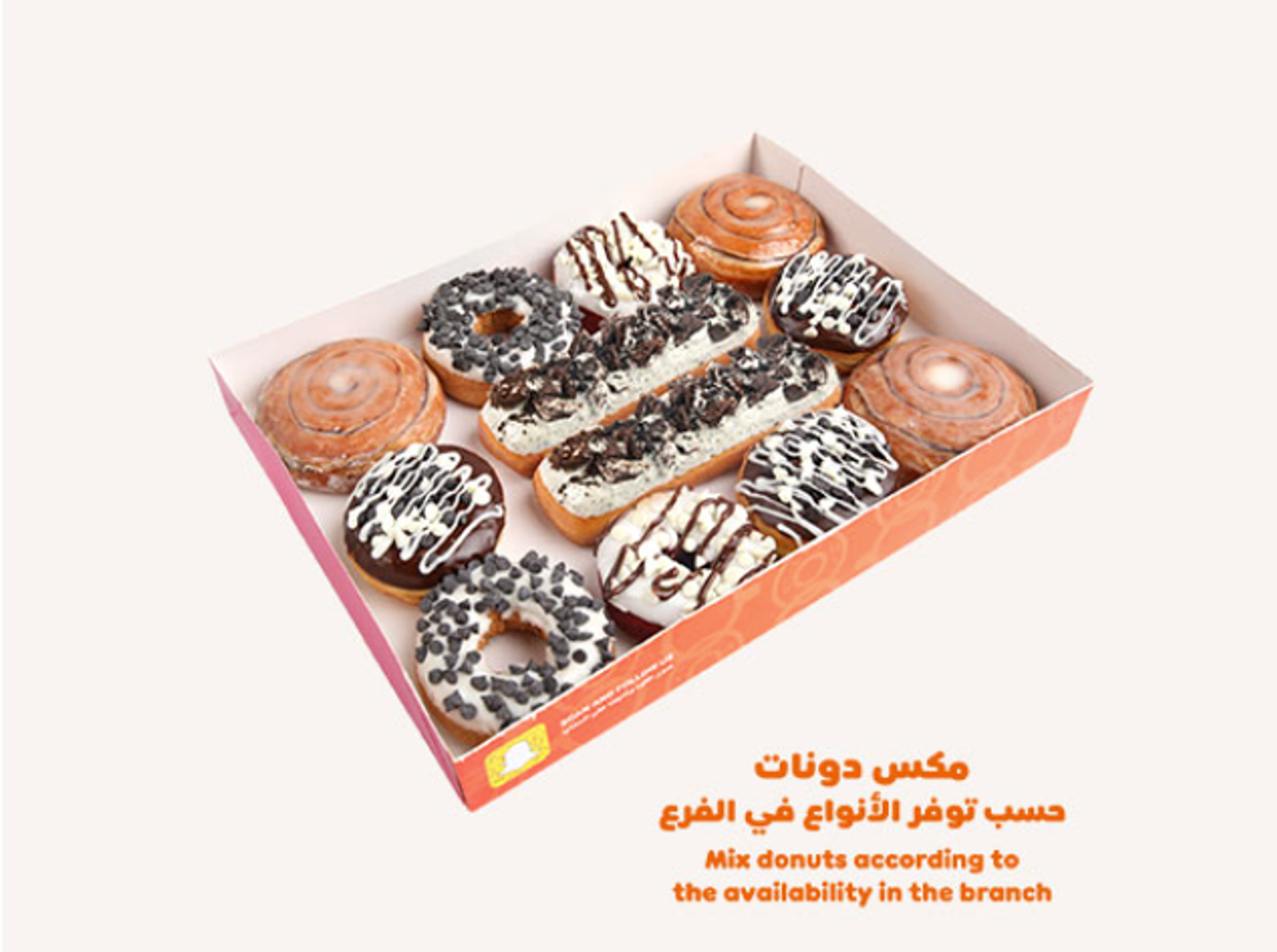 فانسي درزن