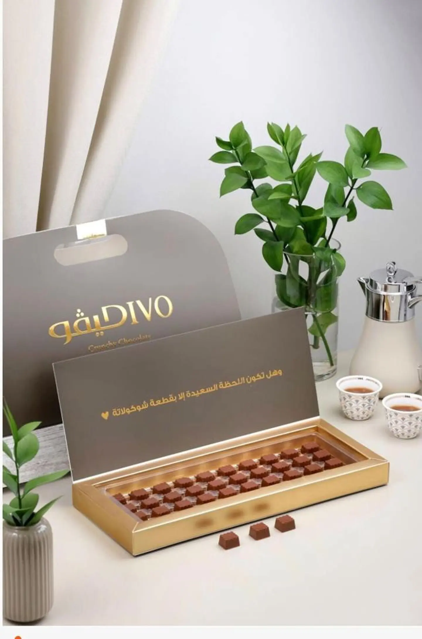 كرانشي الشوكلاته