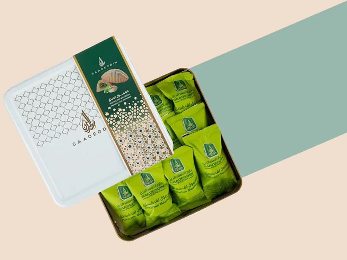 Pistachio Maamoul Box Tank