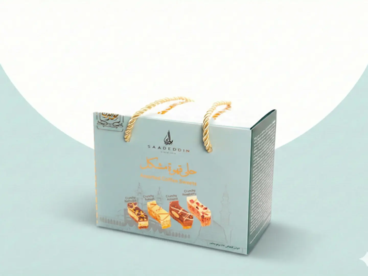 Assorted Coated Petit Four Sable Bag