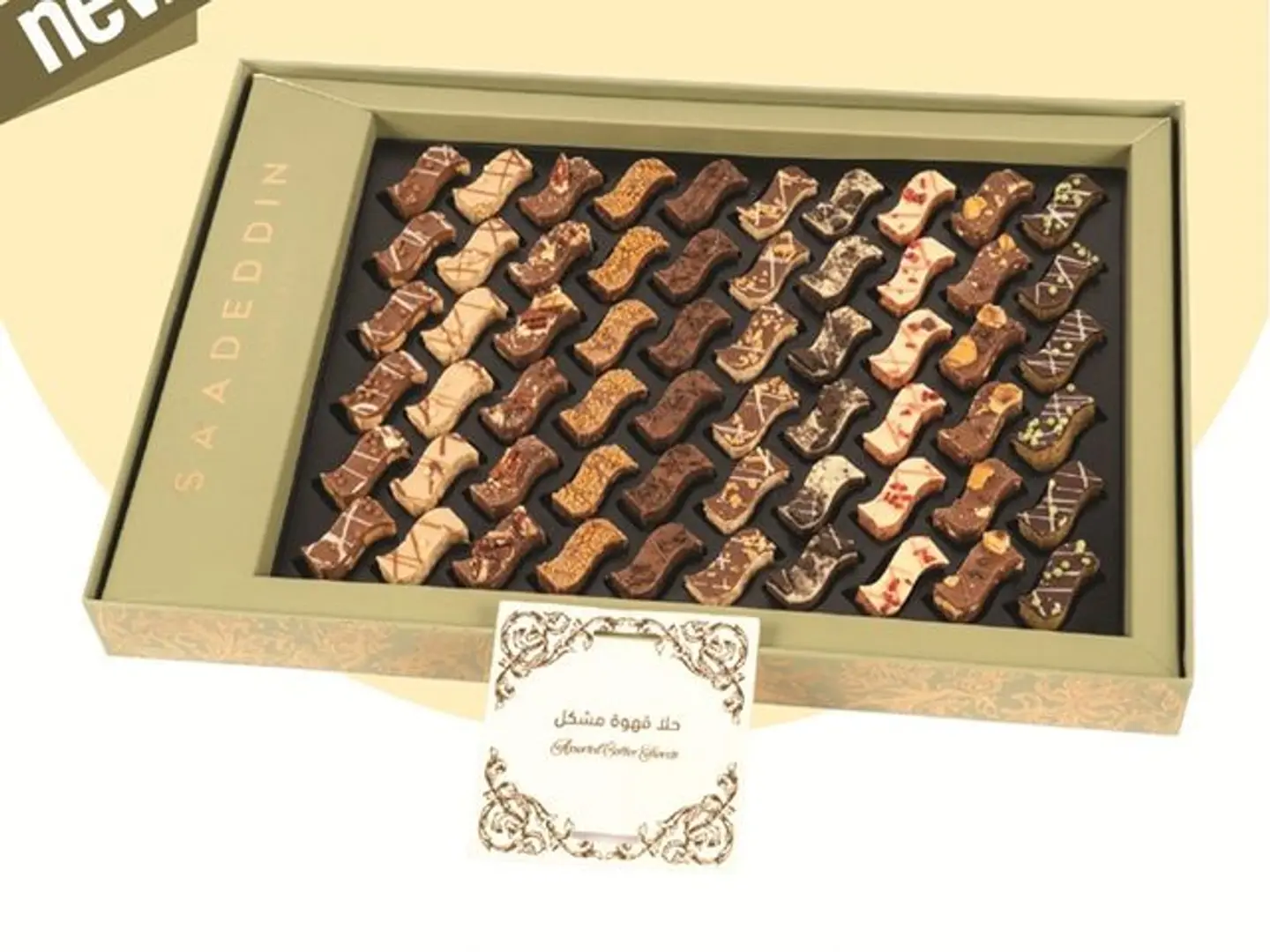 Large Coffee Sweets Box