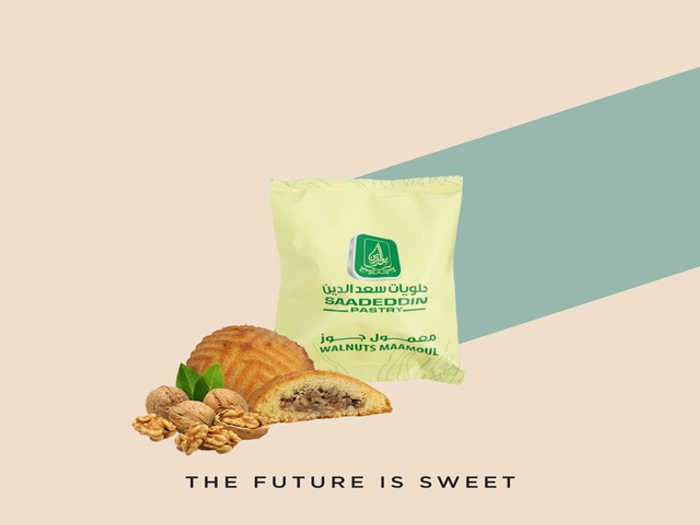 Large Walnut Laf Maamoul