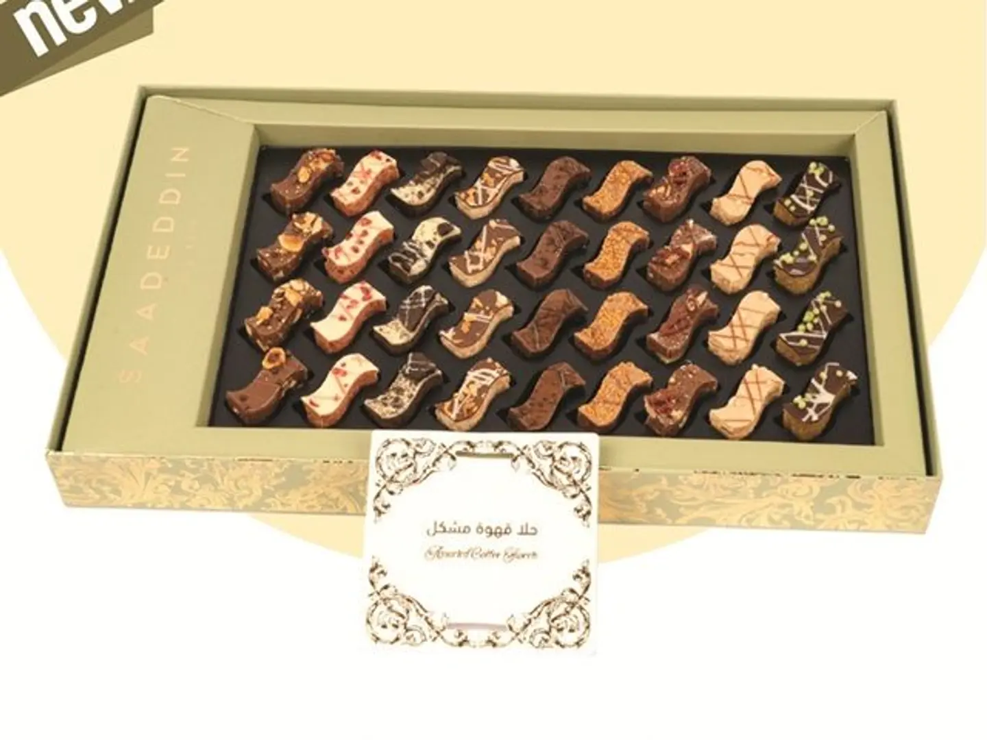 Medium Coffee Sweet Box
