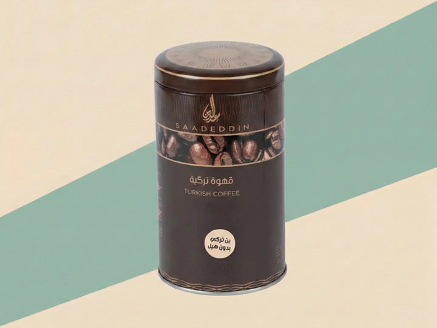 Turkish Coffee Can Without Cardamom