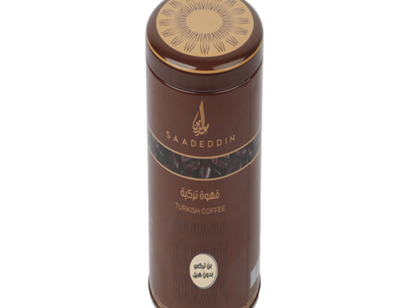 Turkish Coffee Can Without Cardamom