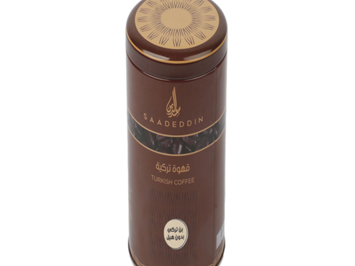 علبة قهوة تركيه بدون هيل