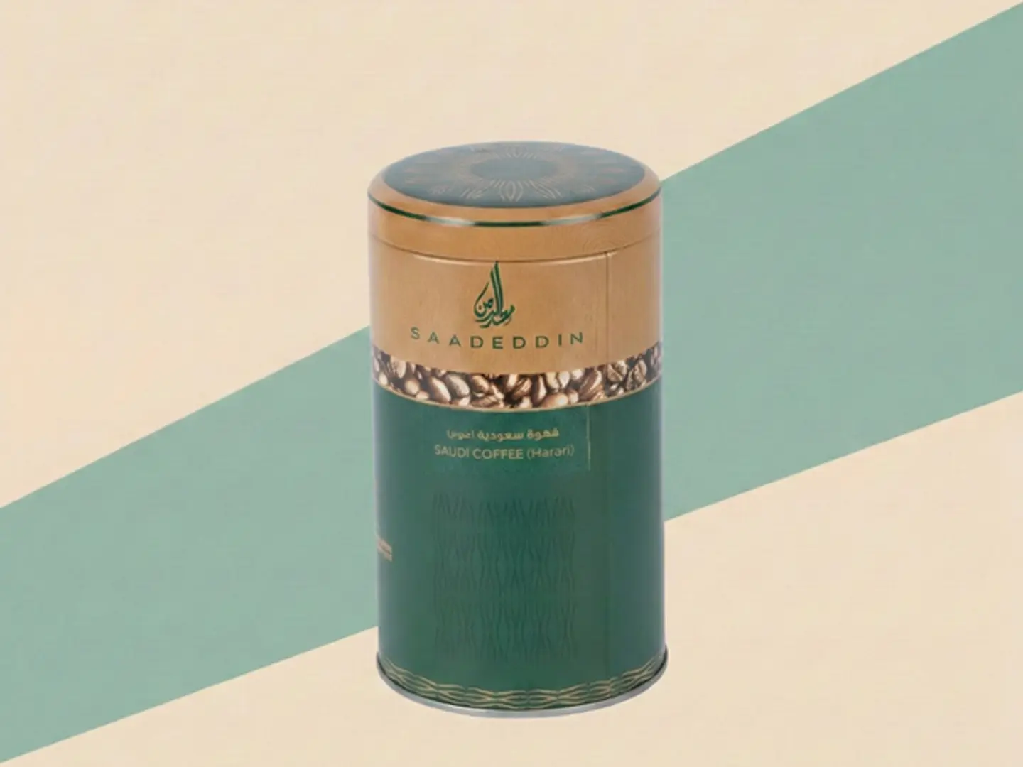 Arabic Coffee Canister Ben Harari