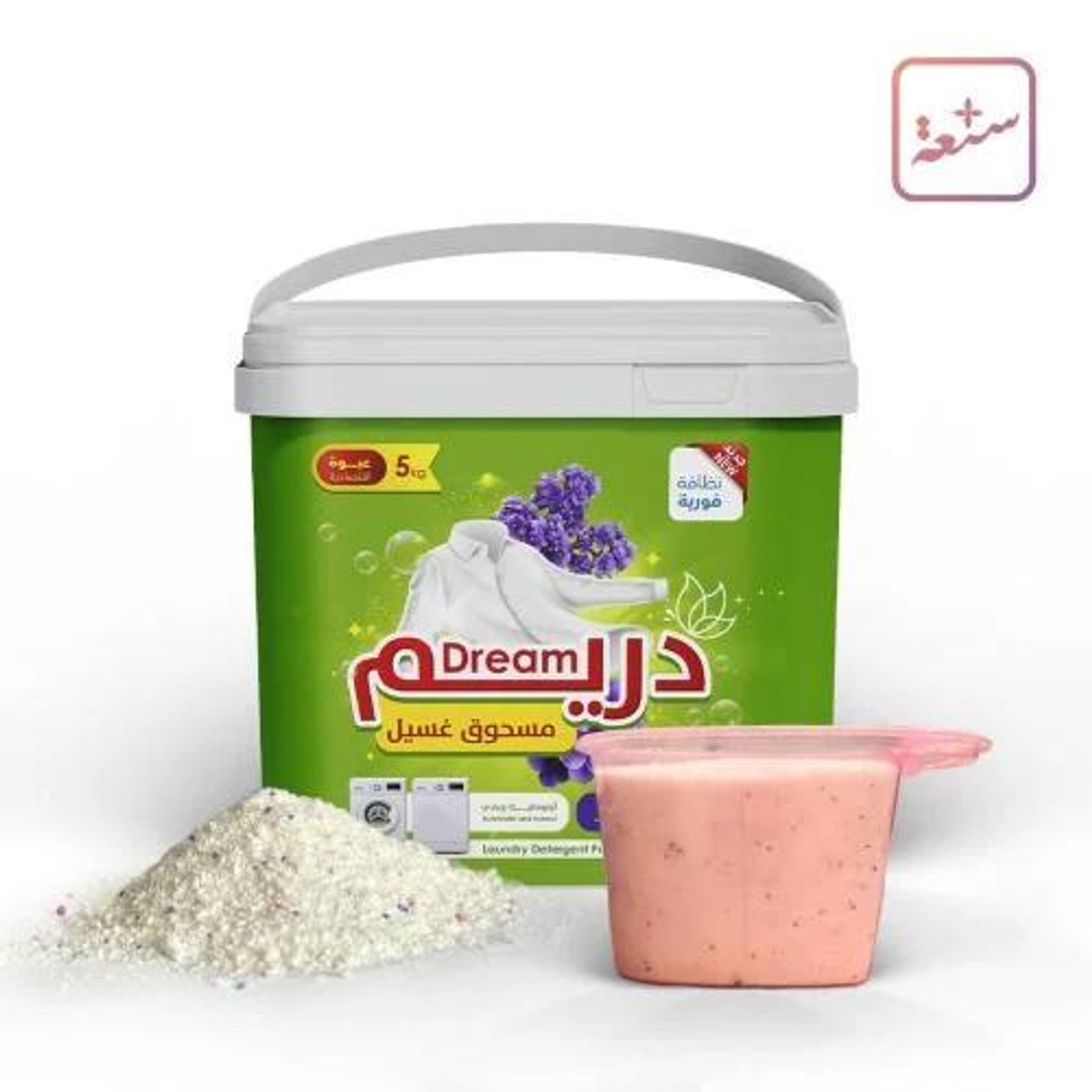 Dream Laundry Powder 5 Kg