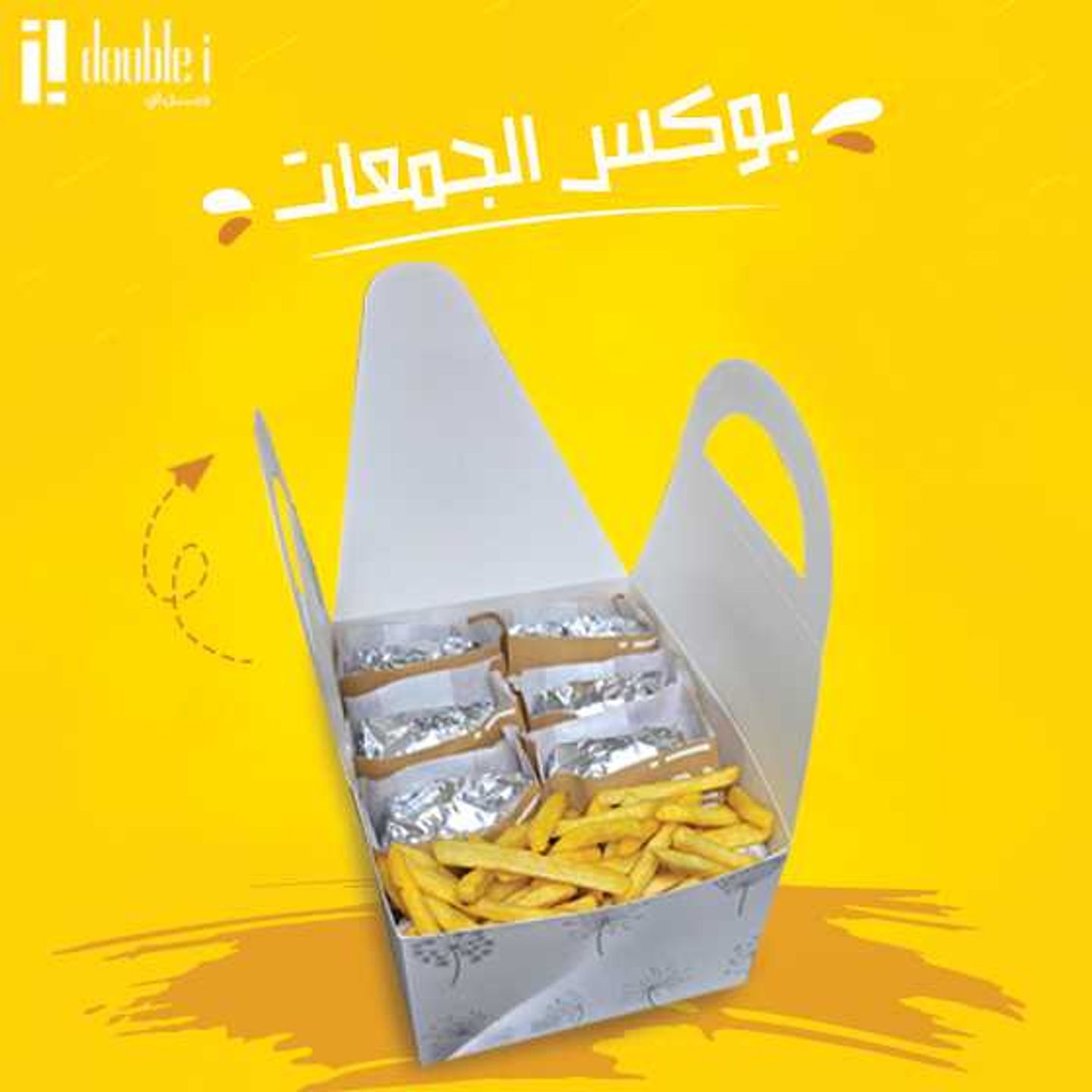 بوكس الجمعات لحم ودجاج