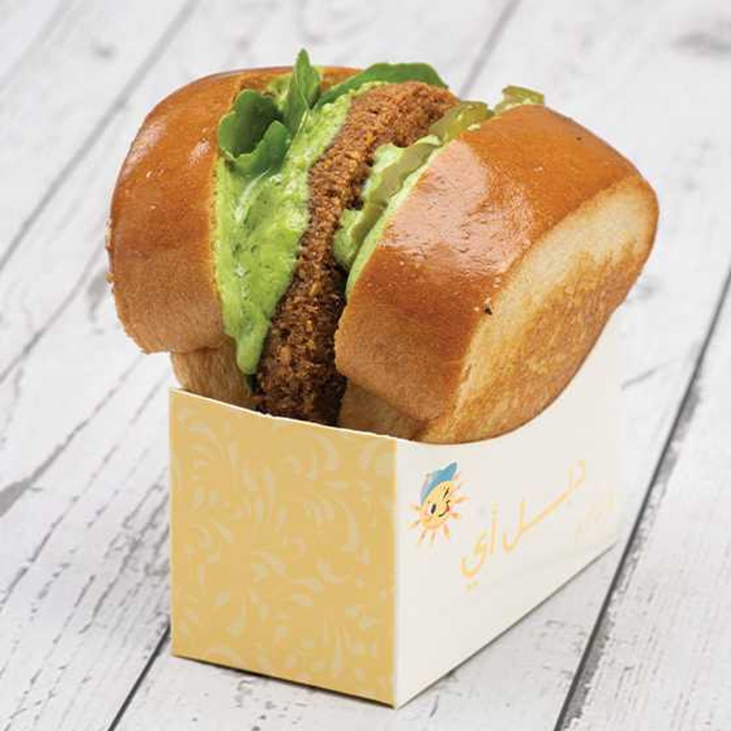 Arugula Falafel