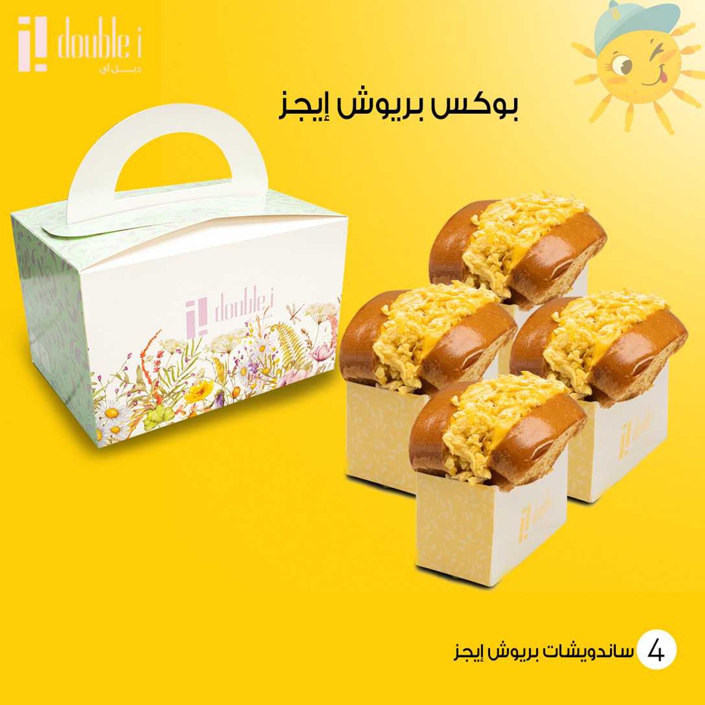 Eggs Brioche Box